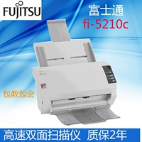 Fujitsu fujitsuFI 5120C tốc độ cao hai mặt tài liệu quét mã vạch đơn - Máy quét máy scan hp 2500f1