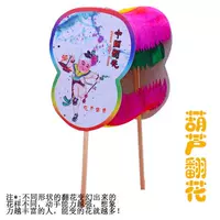 Классическая форма цветочника