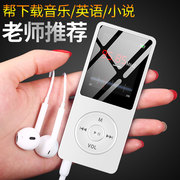 máy nghe nhạc lossless Mp3 mini siêu mỏng di động Walkman phiên bản sinh viên nhạc lossless chơi tiểu thuyết đọc sách điện tử mp4mp - Máy nghe nhạc mp3 	máy nghe nhạc ghi âm tốt