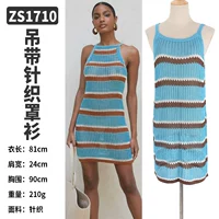 ZS1710 Blue Coffee