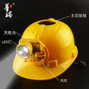 đồ bảo hộ lao dong Mùa hè quạt năng lượng mặt trời trang web mũ bảo hiểm visor bảo hộ lao động đập vỡ công cụ thông gió nắp - Bảo vệ xây dựng quan ao lao dong gia re