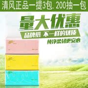 khăn giấy cuộn lớn Sáng tạo di động vuông khăn ăn vuông khách sạn đặc biệt nhà hàng giấy khăn giấy sản phẩm trung bình có sẵn nguồn cung cấp - Sản phẩm giấy / Khăn giấy ướt giấy ướt không cồn