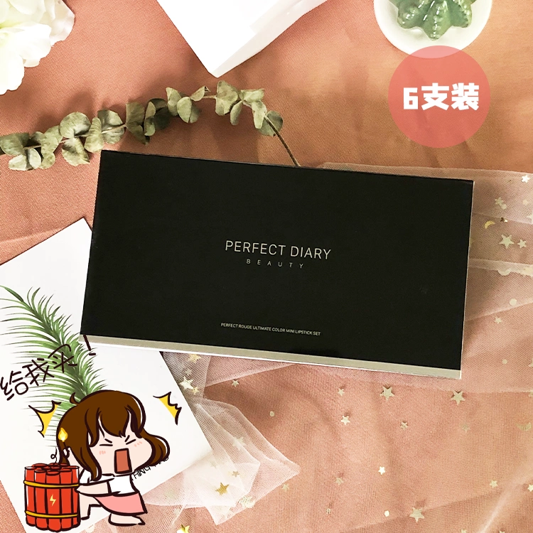 PERFECT DIARY Perfect Diary Twilight Mini Lipstick Set 6 chiếc Hộp quà Dưỡng ẩm - Son môi