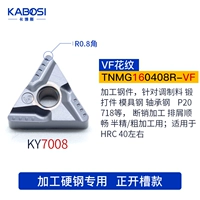 Красный 160408R-VF 7008