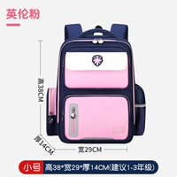 Маленький, 1-2 года