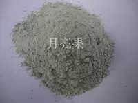Зеленая грязь натуральный зеленый шахтный порошок 1250 Метрополитен 10 Юань/500 грамм