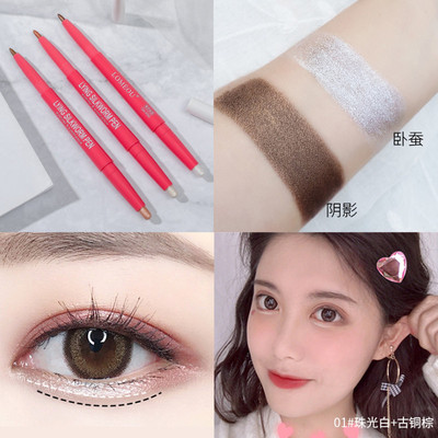 taobao agent Double head and dual -use lying silkworm pen waterproof no faint, bright pearl white champagne purple gold pearl light shadow high light rod
