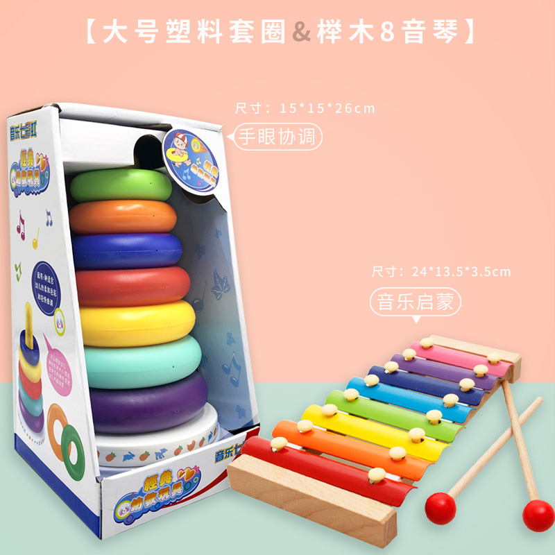 Ferrule + beech 8-tone pianojenga  children Puzzle Toys 0-1 year baby Colorful Ferrule Early education  baby jenga  Cup set