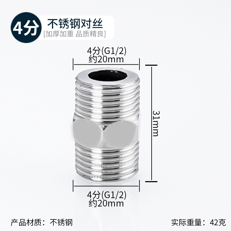 Cặp thép không gỉ 4 điểm gồm dây ngoài, dây trong, dây trong, khớp khuỷu ba chiều trực tiếp, phụ kiện ống nước 6 điểm đến 4 điểm co nối ống nhựa Phụ kiện ống nước