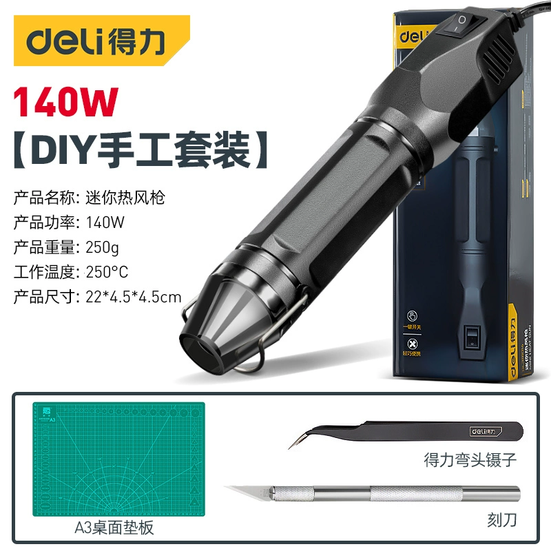 Deli mini súng bắn hơi nóng súng hàn nhỏ sửa chữa điện thoại di động nướng di động súng DIY cầm tay làm nóng dụng cụ tay khò 858 