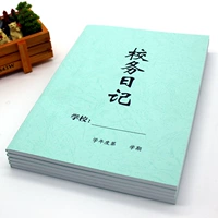 1 школьные дела