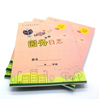 1 Детский сад