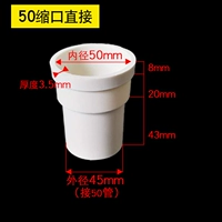 50 мм сжимается напрямую