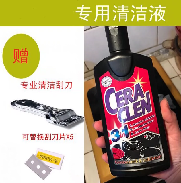 Đức Miji bếp điện gốm Corning vi tinh thể bảng điện bếp gốm đặc biệt chất tẩy rửa làm sạch nhập khẩu chính hãng - Trang chủ