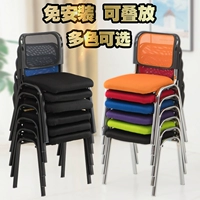 Семь -летняя магазина более 20 цветных стульев стулья конференции, председатель председателя компьютеров, председатель стула офисного кресла офисного кресла