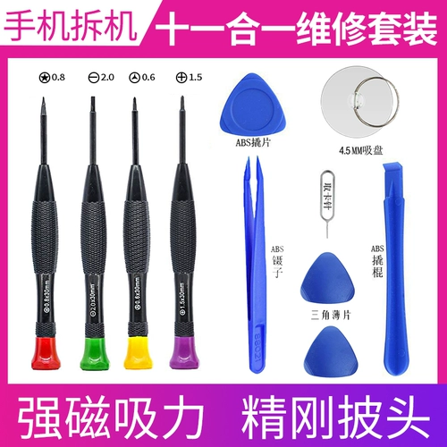 Apple, мобильный телефон, отвертка, совместимый комплект, набор инструментов, iphone