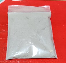 Китайский защитный мешочек от несчастий 印汉藏尼等世间圣地万物总集粉装藏像嘎乌宝盒宝瓶等