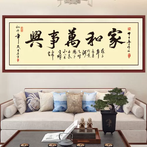 Sansui, диван для гостиной, декор, самоклеющаяся наклейка