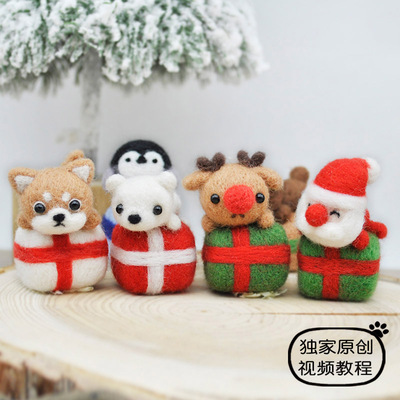 羊毛毡手工 制作成人材料包圣诞礼盒萌宠圣诞老人驯鹿 礼盒