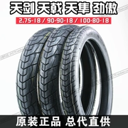 Yamaha Tianjian 125 ngày 正 YBR2,75 100 80 90-18 lốp chân không bánh trước - Lốp xe máy