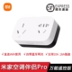 Mijia Condiening Partner Pro Edition [SF Express]