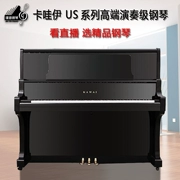 Nhật Bản nhập khẩu đàn piano Kawaii cũ kawai US50 55 60 cấp độ hiệu suất cao dọc nhà - dương cầm