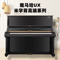 Япония импортирован второй -рук Yamaha Piano Yamaha UX/1/2/3/5 высокого уровня рода рис.