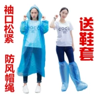 Lướt poncho du lịch gia cố áo mưa dùng một lần nút mũ dây đơn mưa quần cắm trại nam và nữ người lớn không thấm nước quần áo mưa