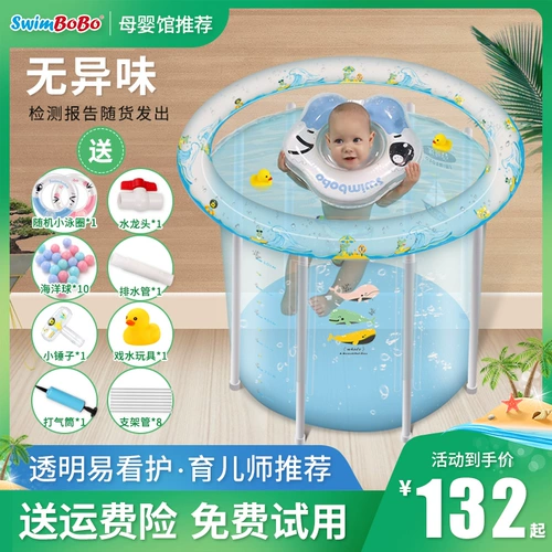 Складной бассейн для плавания для новорожденных в помещении для ванны, увеличенная толщина