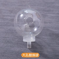 Шал замены больших отверстий (аксессуар)