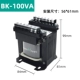 Tianzheng BK máy công cụ biến áp điều khiển cách ly 1 pha cung cấp điện AC 380V220V chuyển đổi 220V36V24V đồng