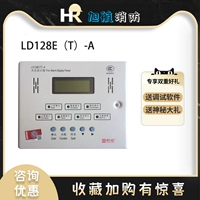 Новая Пекин Лида Ременс Цветок LD128E (T) -A Fire Display Plate Plate Китайская дисплей дисплей дисплей дисплей дисплей диск