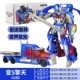 Разведение 5 Optimus Sound Edition