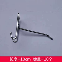 Накрытие 10 см (10)