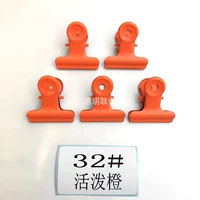 5 живой оранжевый клип 5