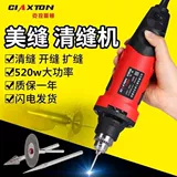 Красота швейного агента