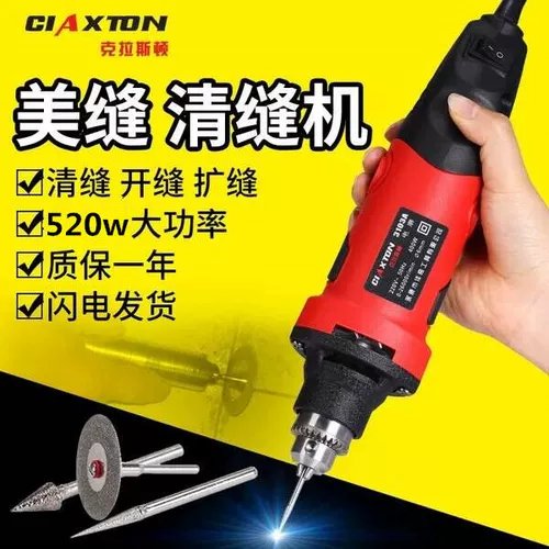 Красота швейного агента