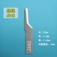 mũi phay gỗ cnc Jingwei CNC rung lưỡi J603 thép vonfram rung kéo dao quảng cáo máy cắt Chevron KT bảng máy khắc dao dao doa lỗ cnc dao phay gỗ cnc