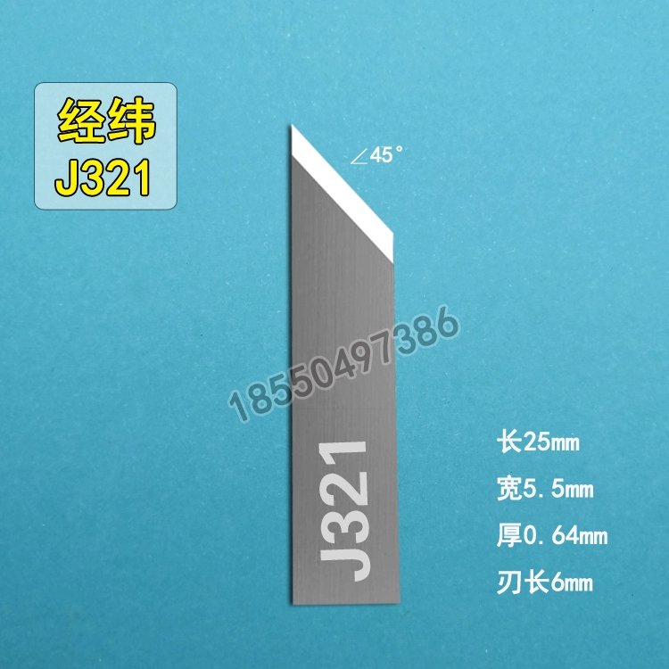 mũi phay gỗ cnc Jingwei CNC rung lưỡi J603 thép vonfram rung kéo dao quảng cáo máy cắt Chevron KT bảng máy khắc dao dao doa lỗ cnc dao phay gỗ cnc Dao CNC