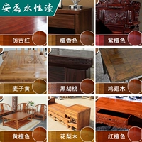 Водооборочный деревянный лак для лака антикварные деревянные узоры ретро старая лаковая мебель отремонтировано