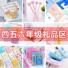 Товары от 伊伊文具礼品