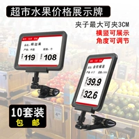 Поп -цена бренд A6 Black Fruit Shop Fruit и овощные бренды супермаркет Billboard Rame Product Product Product Special Price Brand