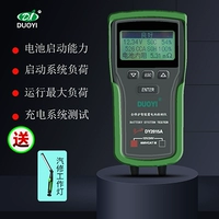 DY2015A (12 В/24 В).