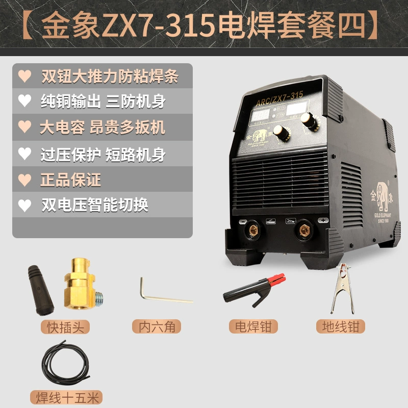 Jinxiang ZX7-315/400 Dual-Điện Áp DC Hướng Dẫn Sử Dụng Máy Hàn Công Nghiệp Cao Cấp Toàn Đồng Hộ Gia Đình báo giá máy hàn laser cầm tay Máy hàn thủ công