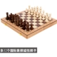 Складные магнитные шахматы+запасные шахматы