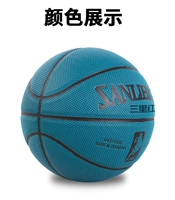 № 7 (стандартный мяч) Тибетский мягкий кожаный цилиндр+иглы для шарика+сеть