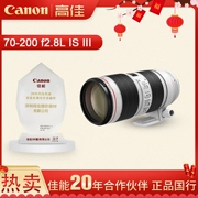 Canon Canon EF70-200mm f 2.8L IS USM III SLR ống kính máy ảnh trắng ô - Máy ảnh SLR