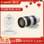 Canon Canon EF70-200mm f 2.8L IS USM III SLR ống kính máy ảnh trắng ô - Máy ảnh SLR ống kính zeiss