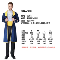 Взрослый богатый мужчина мужской стиль 1