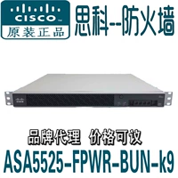 Cisco/Cisco ASA5525-FPWR-Bun-K9 Новый аппаратный брандмауэр на уровне предприятия подлинный лицензированный товары